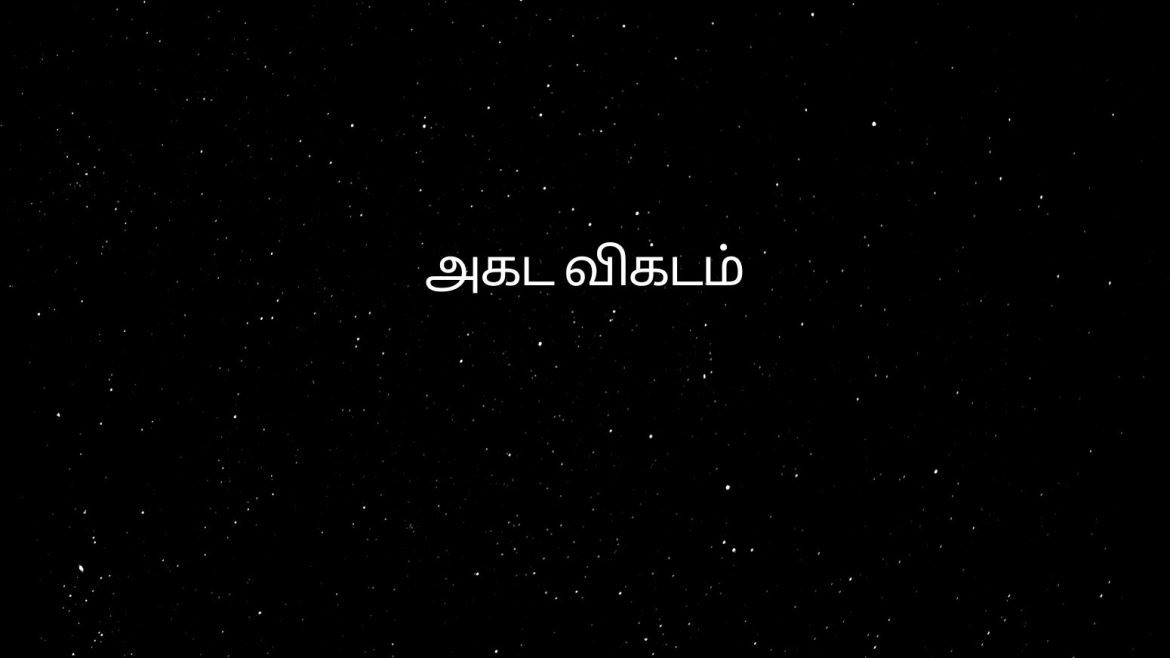 AGADA VIGADAM